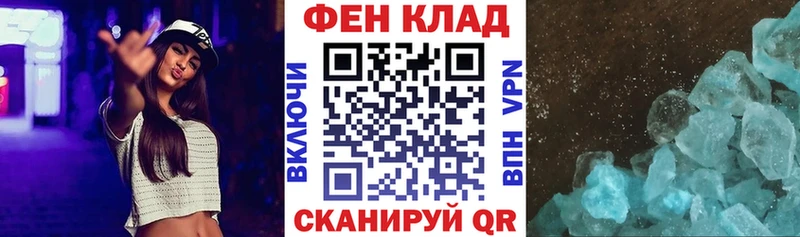Амфетамин Розовый  Купить  Опочка 