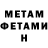 МЕТАДОН methadone DRONINET