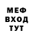 МЕТАДОН methadone Zhorik Abiev