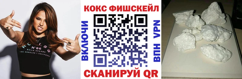 Купить  Опочка  КОКАИН 99% 