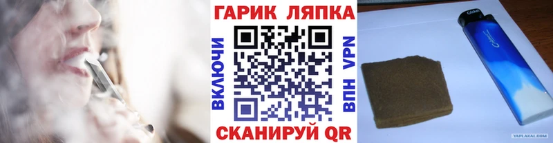 Гашиш хэш  Купить закладки  Опочка 