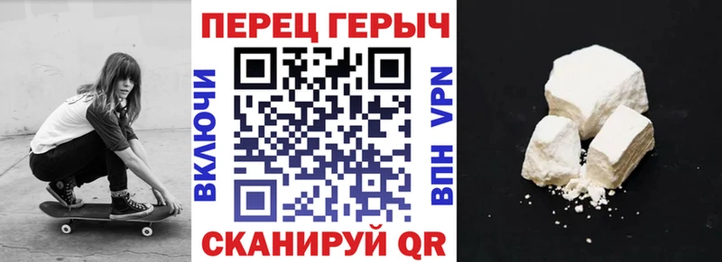 Купить  Опочка  Героин белый 