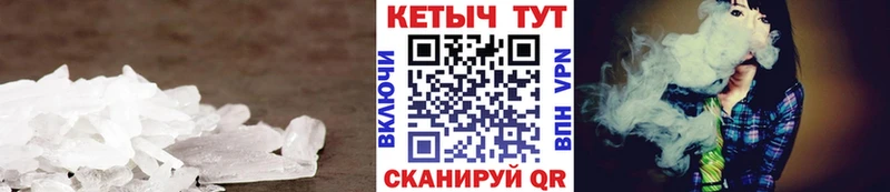 Купить закладки  Опочка  Кетамин VHQ 