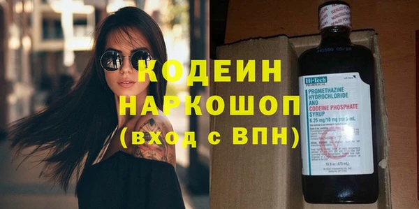 гашиш Зеленодольск