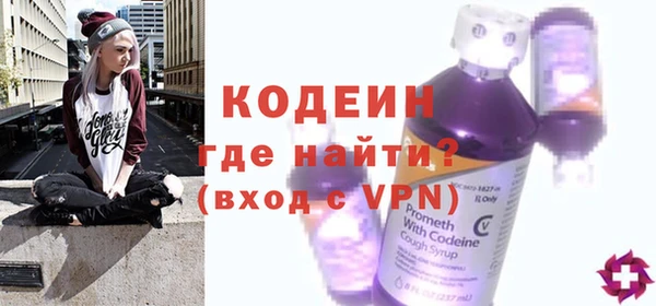 кокаин Зеленокумск