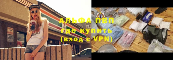 альфа пвп VHQ Зерноград
