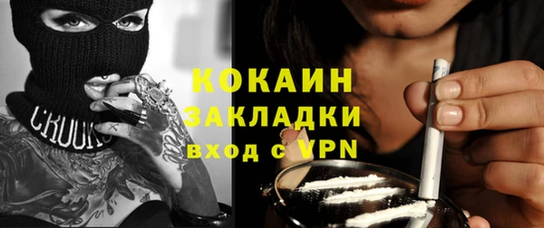 кокаин Зеленокумск