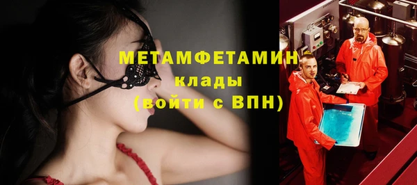 кокаин Зеленокумск