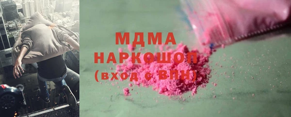альфа пвп VHQ Зерноград