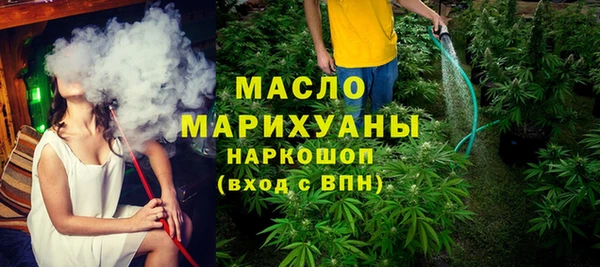 кокаин Зеленокумск