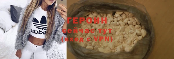 альфа пвп VHQ Зерноград