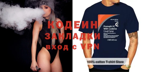 кокаин Зеленокумск