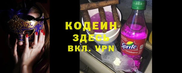 кокаин Зеленокумск