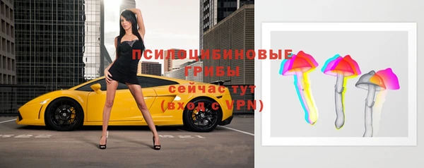 альфа пвп VHQ Зерноград