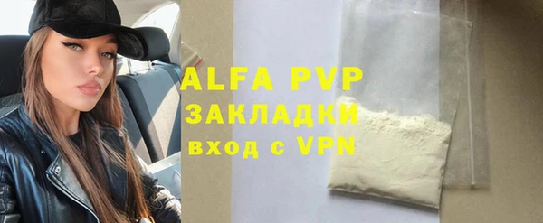 альфа пвп VHQ Зерноград