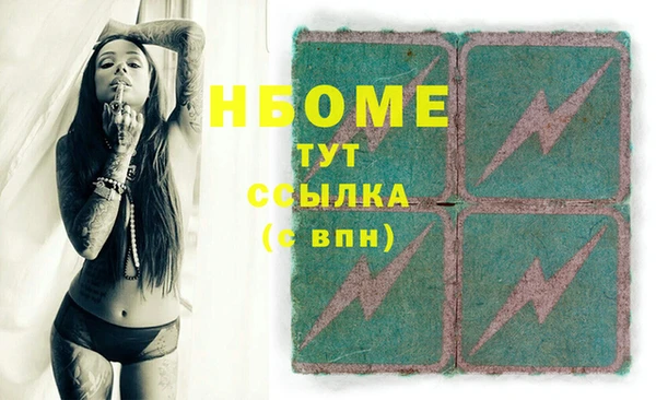 альфа пвп VHQ Зерноград