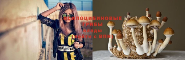 кокаин Зеленокумск
