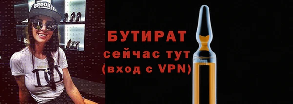 альфа пвп VHQ Зерноград