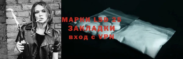 кокаин Зеленокумск