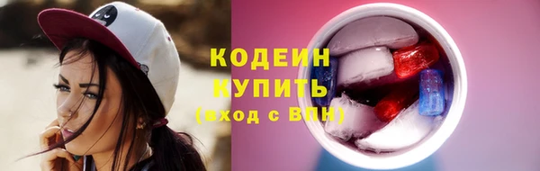 кокаин Зеленокумск