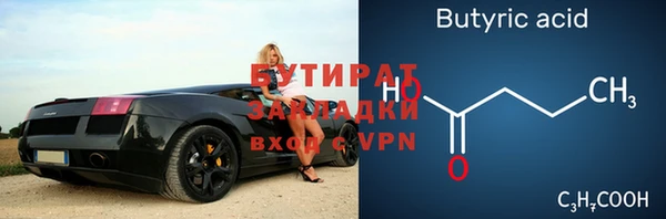 альфа пвп VHQ Зерноград