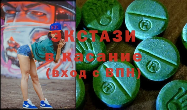 альфа пвп VHQ Зерноград