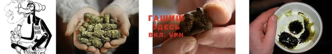 кокаин Зеленокумск