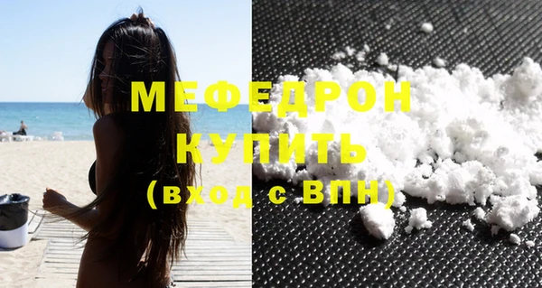 гашиш Зеленодольск