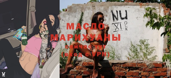 альфа пвп VHQ Зерноград