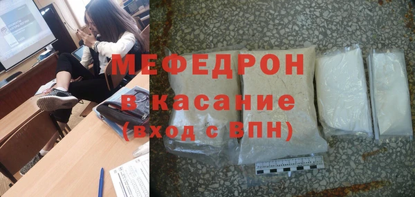кокаин Зеленокумск