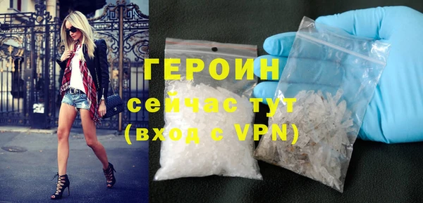кокаин Зеленокумск