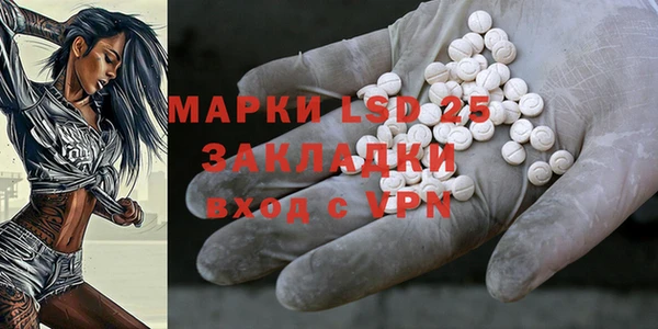 альфа пвп VHQ Зерноград