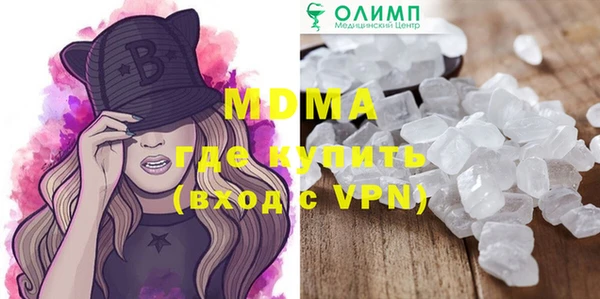 альфа пвп VHQ Зерноград