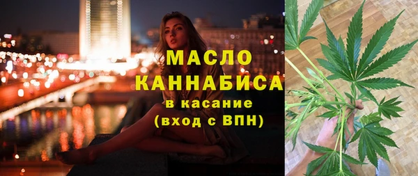 кокаин Зеленокумск