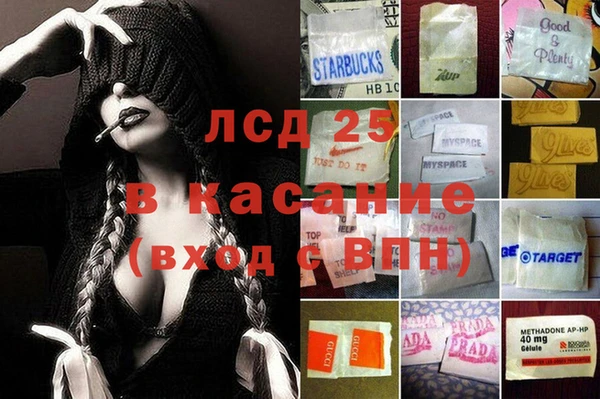 альфа пвп VHQ Зерноград