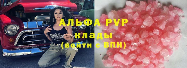 гашиш Зеленодольск