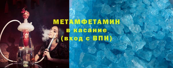 гашиш Зеленодольск