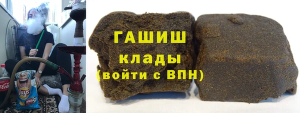 кокаин Зеленокумск