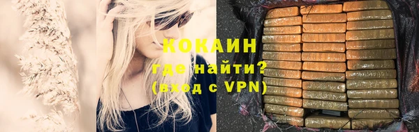 альфа пвп VHQ Зерноград