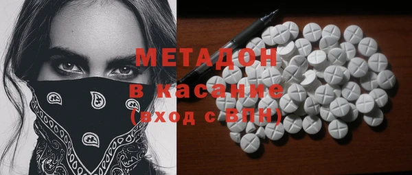 альфа пвп VHQ Зерноград