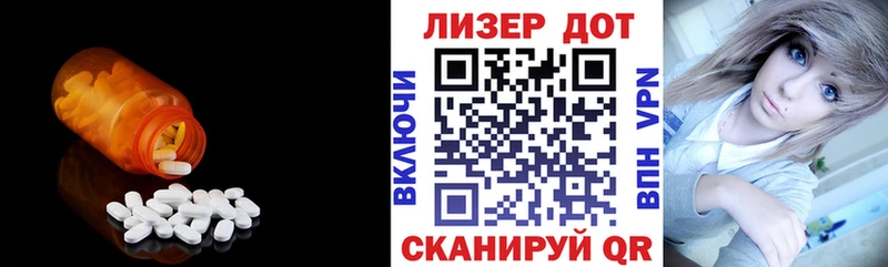 LSD-25 экстази ecstasy  Купить  Опочка 