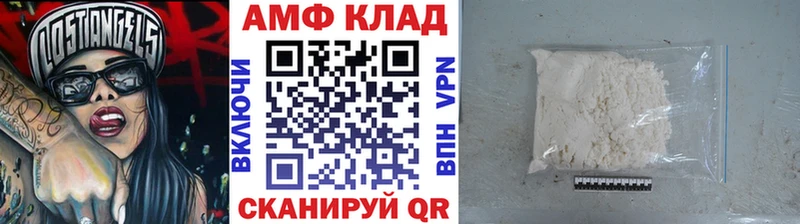 Метамфетамин винт Опочка