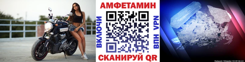 Купить закладки  Опочка  Первитин Methamphetamine 