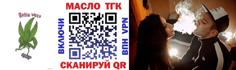 ТГК вейп с тгк Купить где Опочка